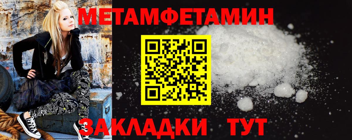 Амфетамин 98%  АМФЕТАМИН  Асино  Вход с VPN 