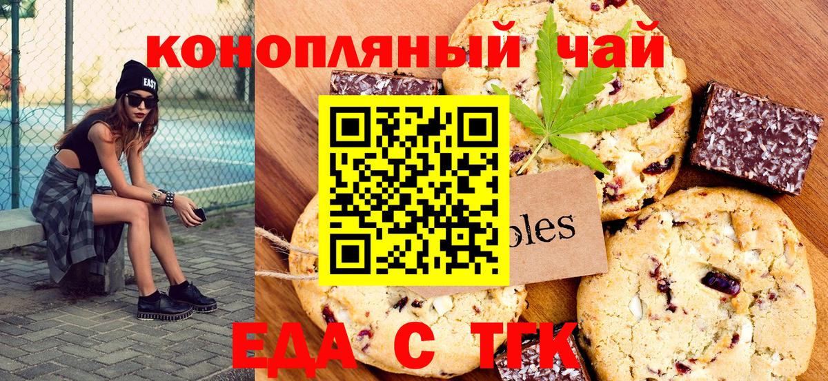 КОКАИН  Гашиш  Конопля  А ПВП СК   Мефедрон   Асино  Вход с VPN  ГАШИШ 