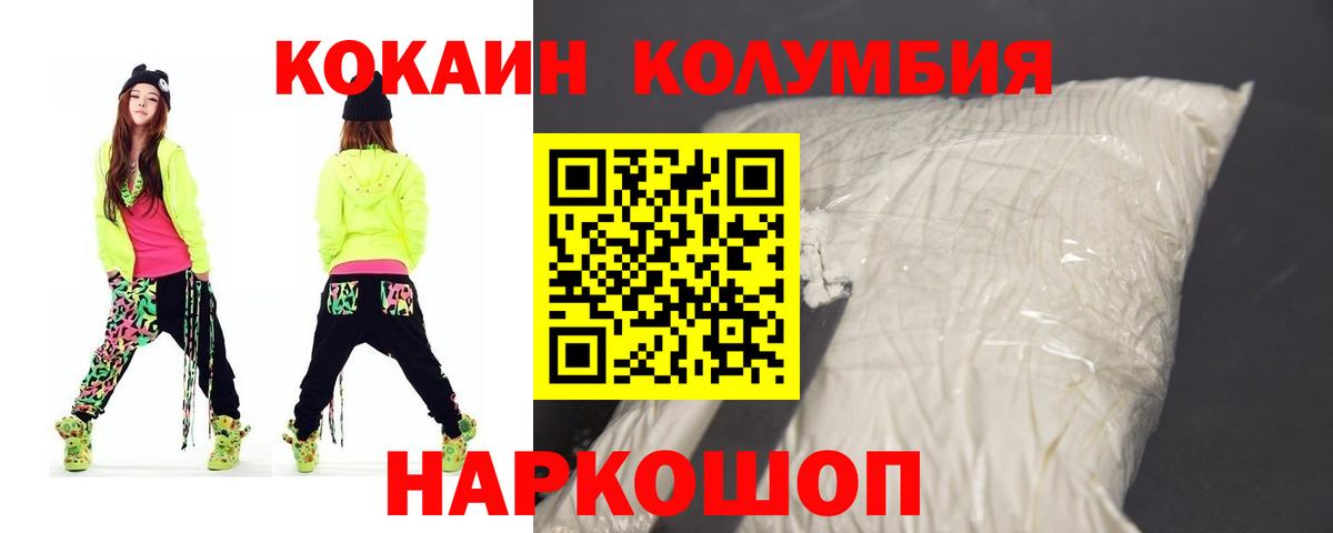 Кокаин Боливия Асино