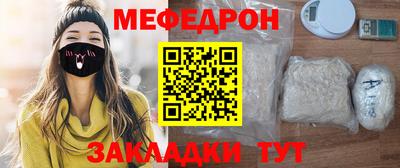 марки nbome Северобайкальск