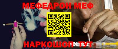 кокаин VHQ Рузаевка