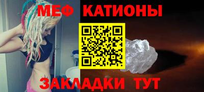 прущая мука Рыбинск