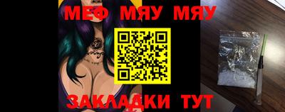 прущая мука Рыбинск