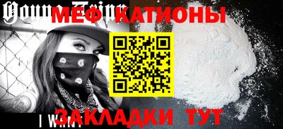 прущая мука Рыбинск