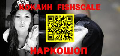 прущая мука Рыбинск