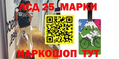 марки nbome Северобайкальск
