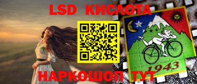 кокаин VHQ Рузаевка