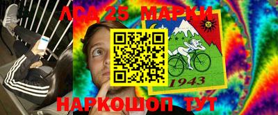 марки nbome Северобайкальск