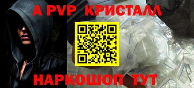 прущая мука Рыбинск