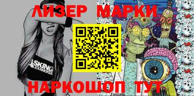 марки nbome Северобайкальск