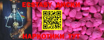 кокаин VHQ Рузаевка
