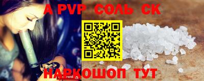 Альфа ПВП Рязань