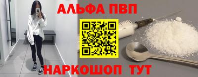 прущая мука Севастополь