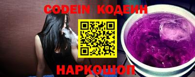 кокаин VHQ Рузаевка