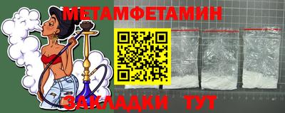 прущая мука Рыбинск