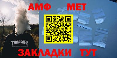 прущая мука Рыбинск
