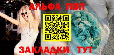 Альфа ПВП Рязань