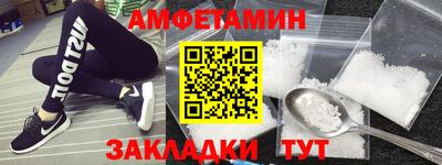 кокаин VHQ Рузаевка