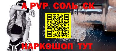 Альфа ПВП Рязань