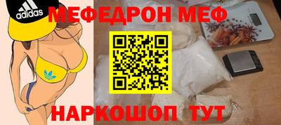 прущая мука Севастополь