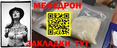 марки nbome Северобайкальск