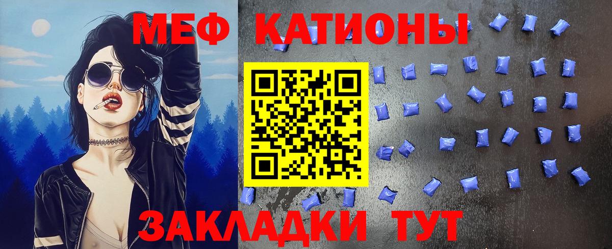 Асино  МЕФ VHQ  Вход с VPN  где можно купить   Мефедрон мука  Меф 