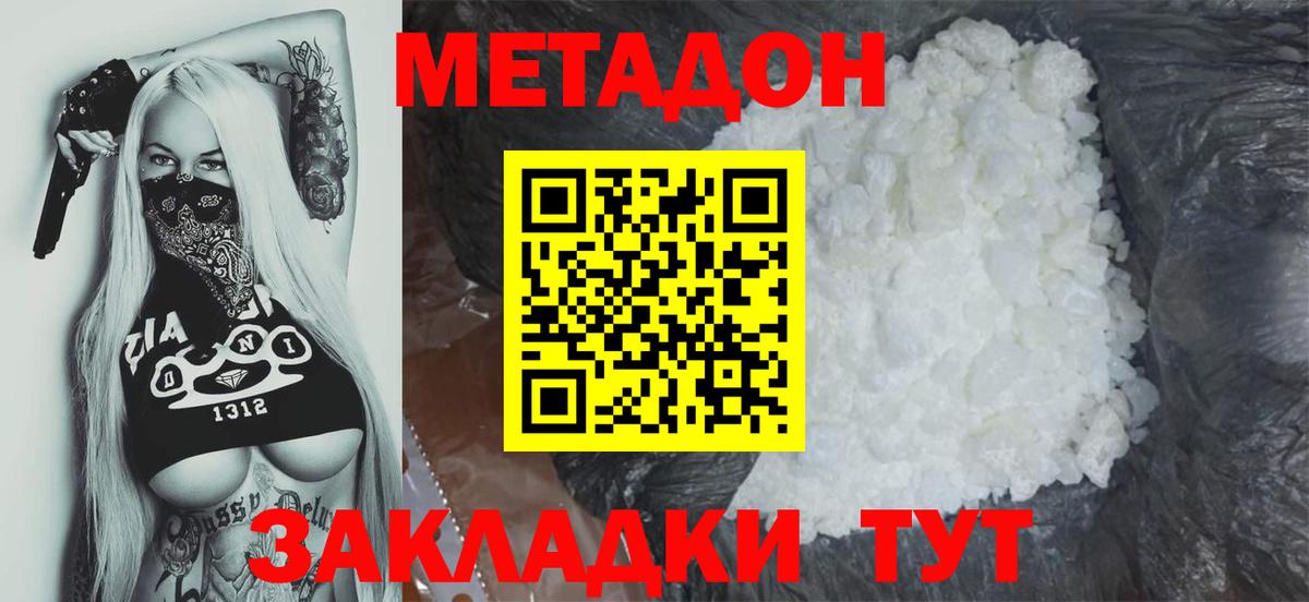 Бошки Шишки Асино