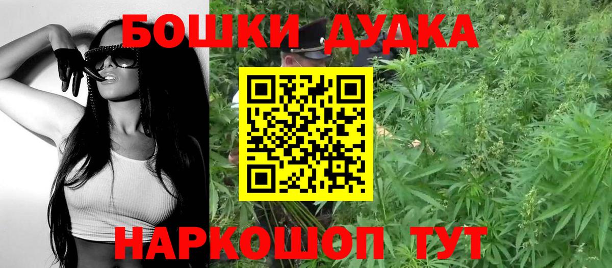 Бошки марихуана тримм Асино