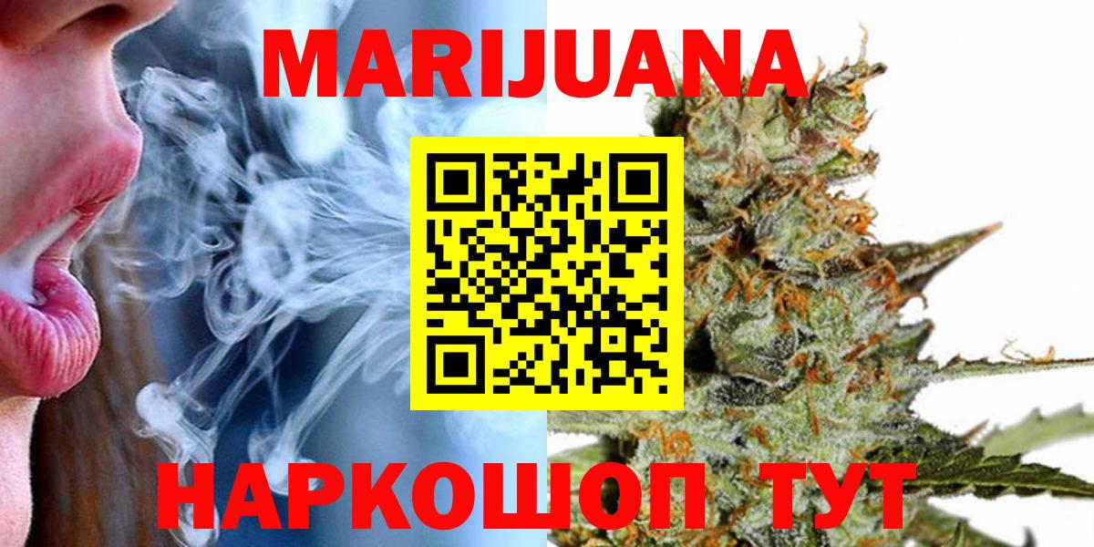 Асино  Бошки марихуана индика  Вход с VPN  Шишки марихуана VHQ  Марихуана SATIVA & INDICA 